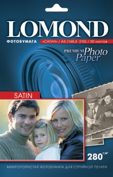 Фотобумага Lomond для струйной печати Сатин A5, 20л./280г.